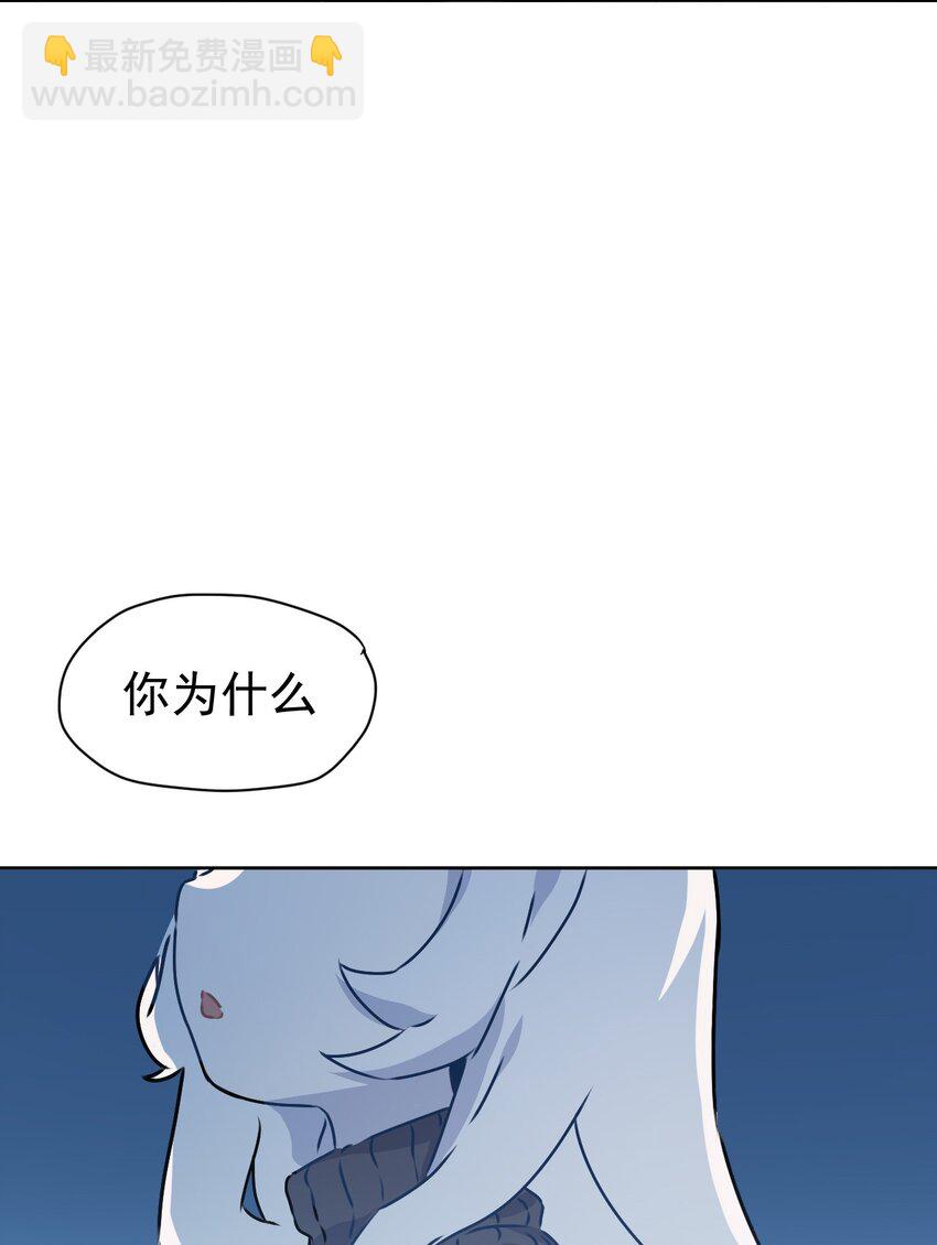 8 第八话(1/2)-第9话