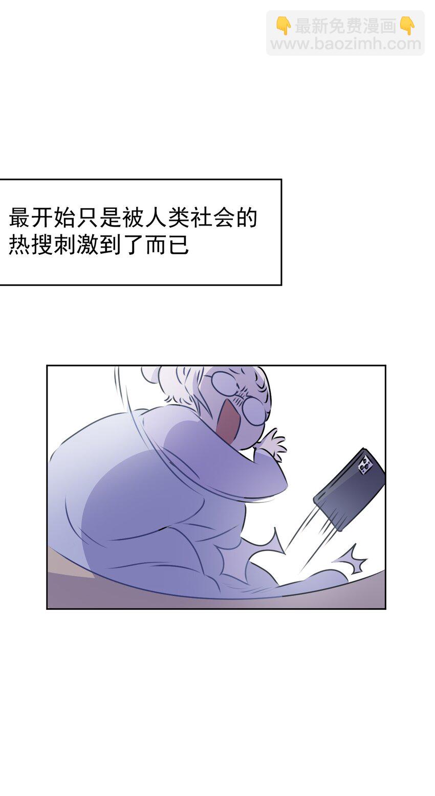 8 第八话(1/2)-第9话