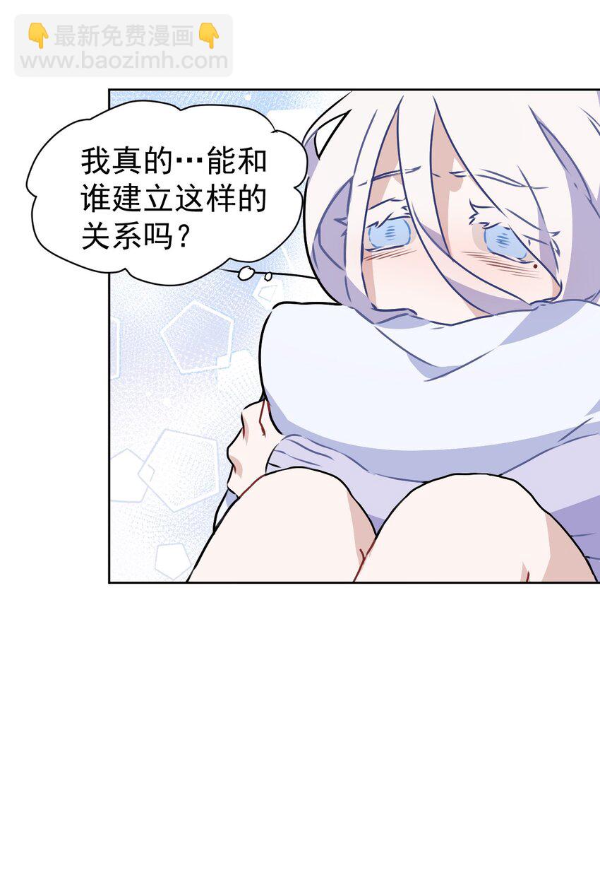 8 第八话(1/2)-第9话