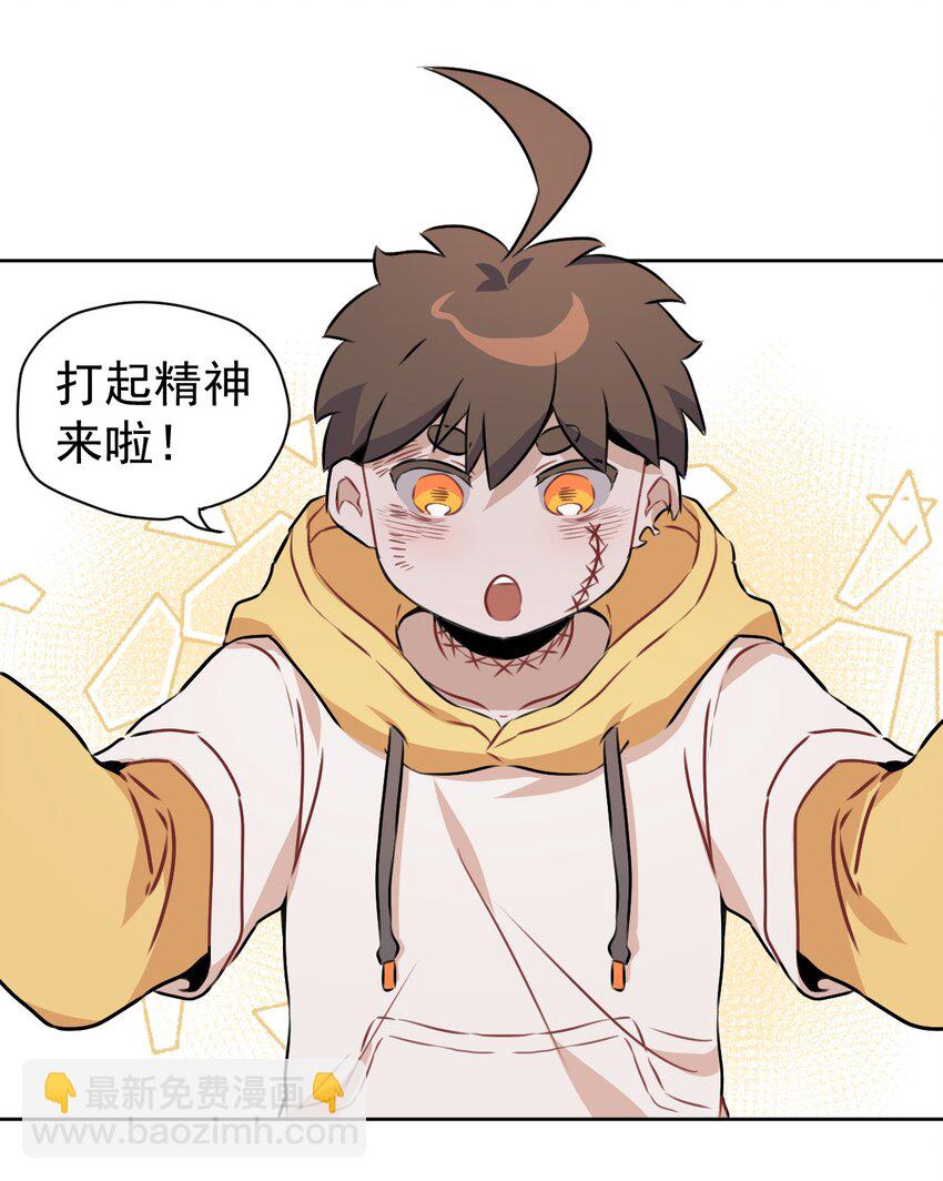 8 第八话(1/2)-第9话