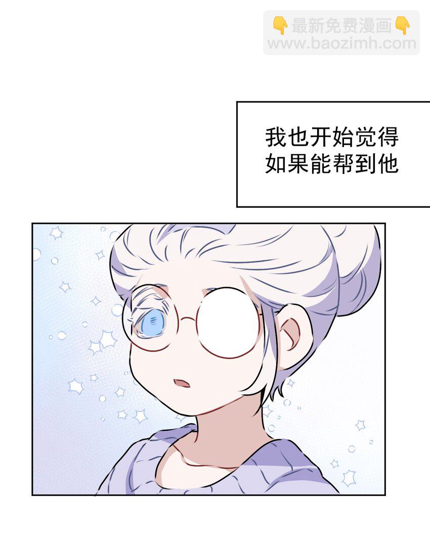 8 第八话(1/2)-第9话