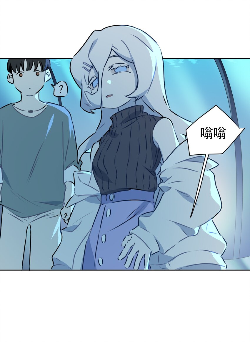 8 第八话(1/2)-第9话