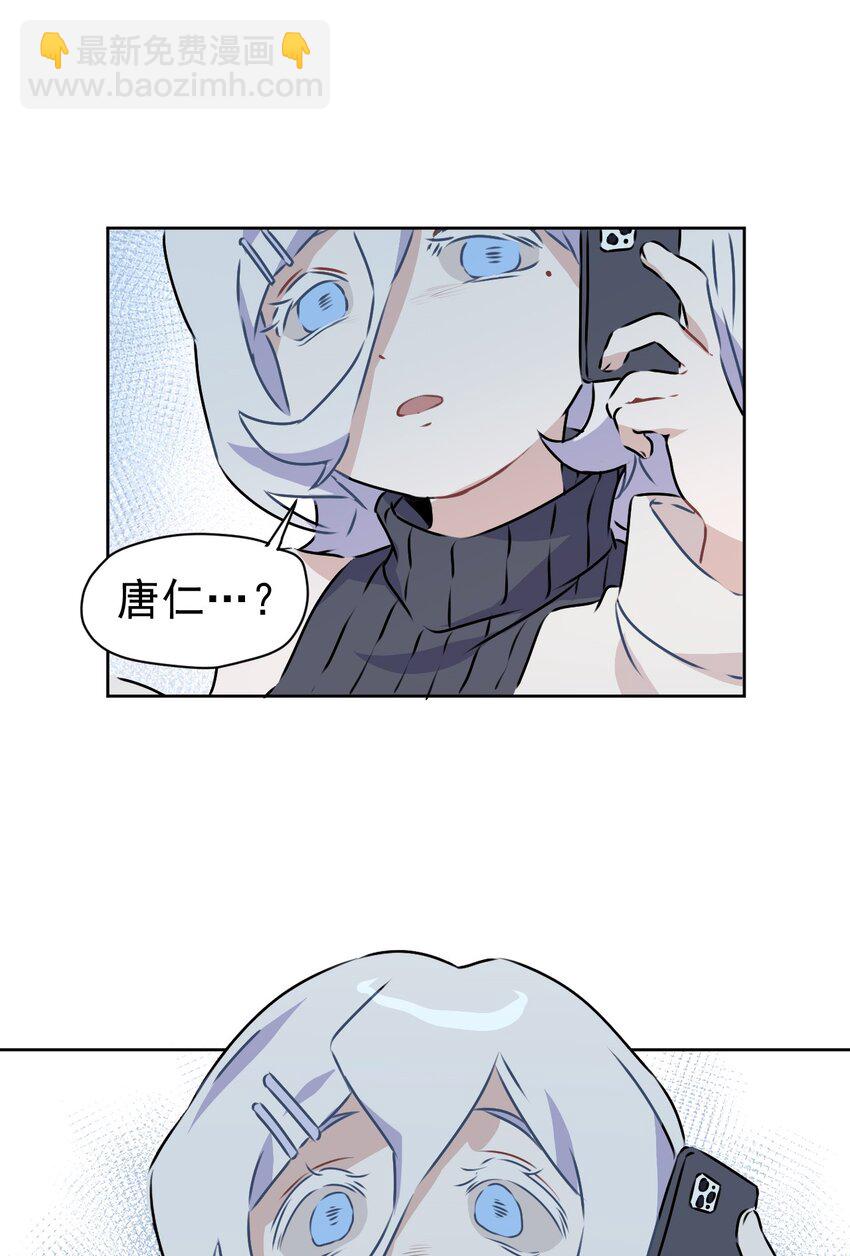 8 第八话(1/2)-第9话