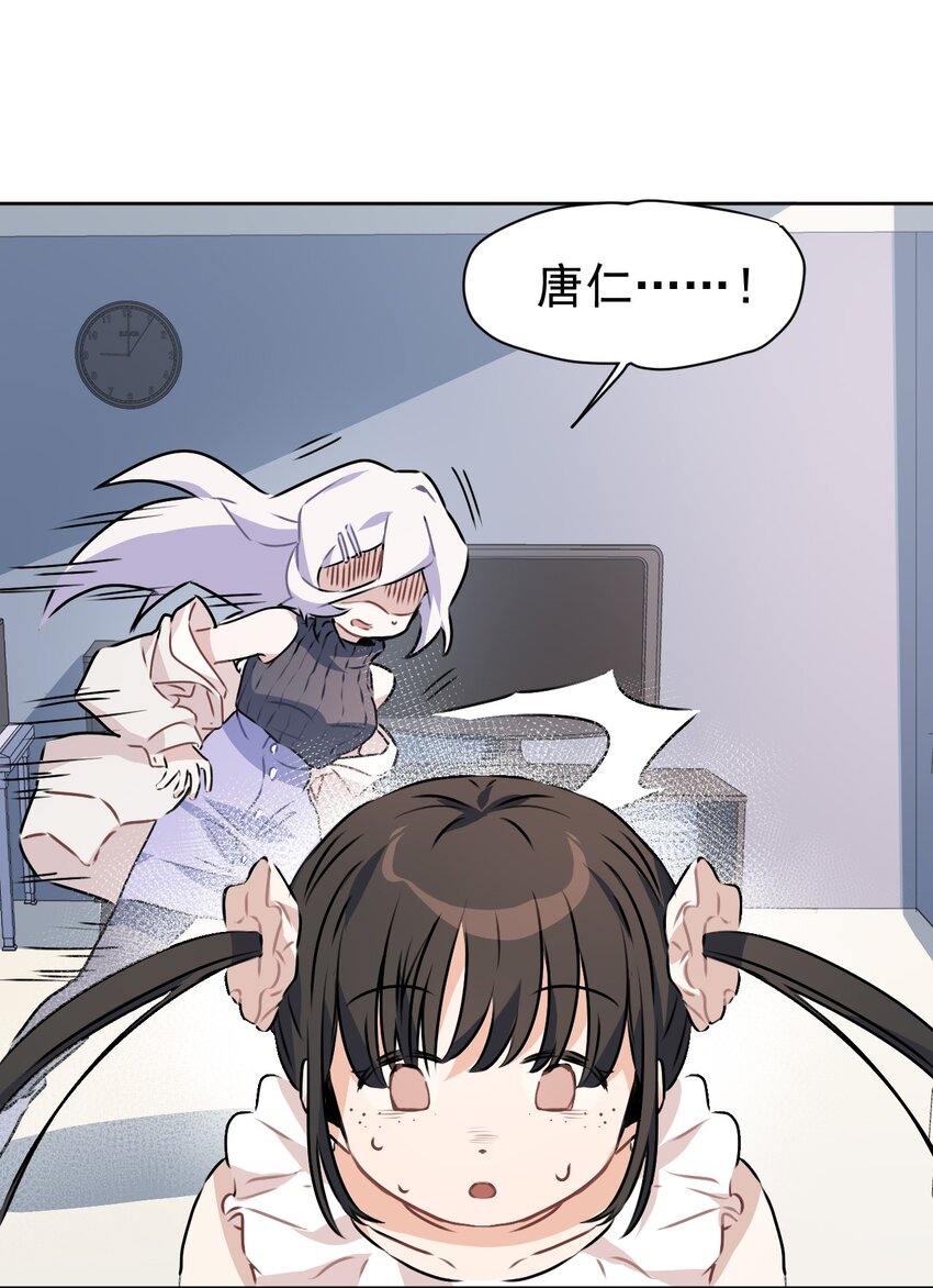 8 第八话(1/2)-第9话