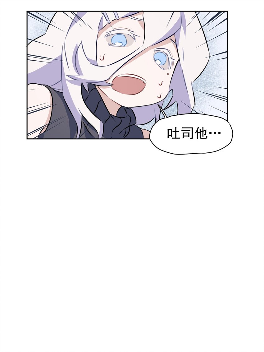 8 第八话(1/2)-第9话