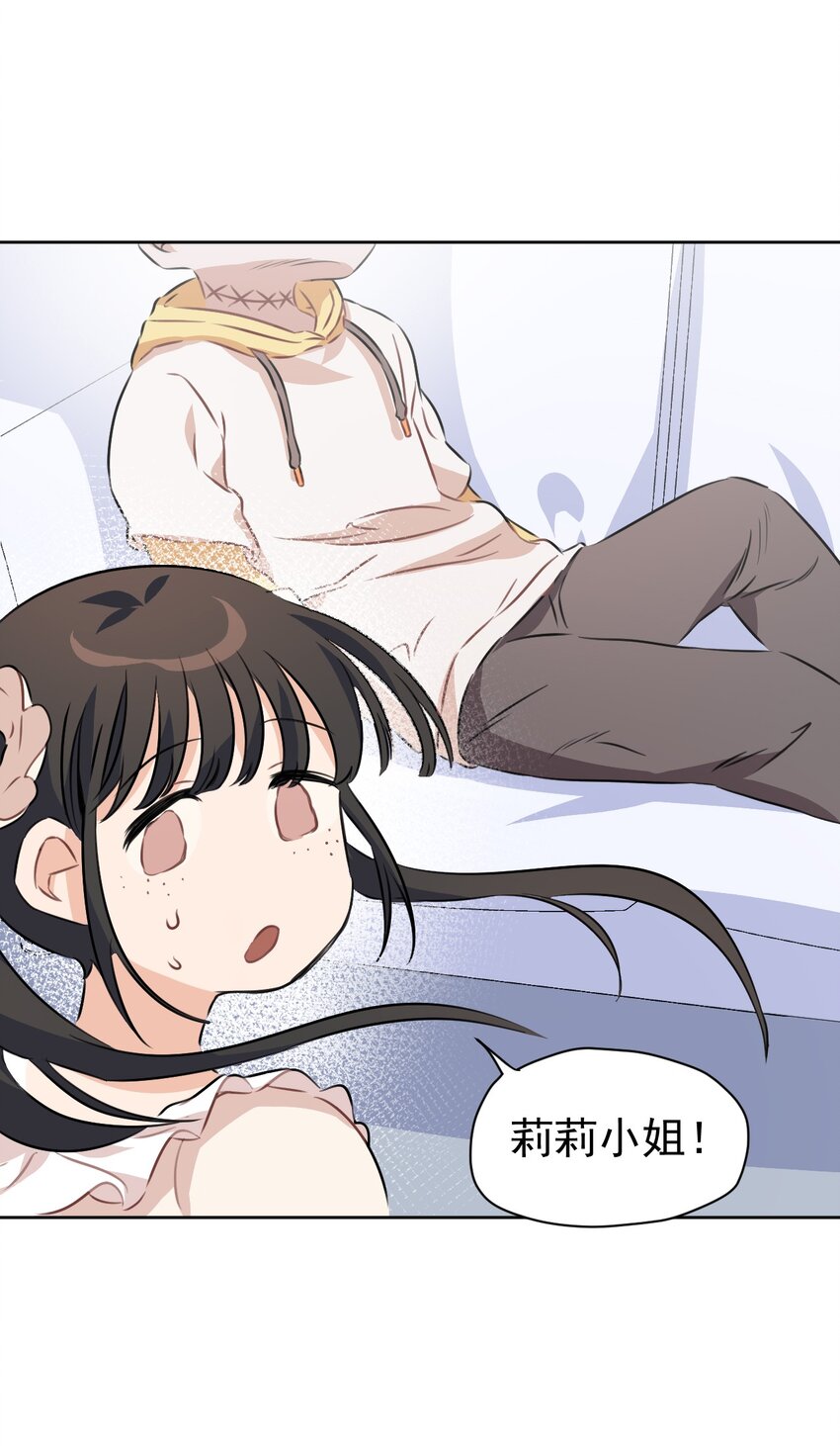 8 第八话(1/2)-第9话