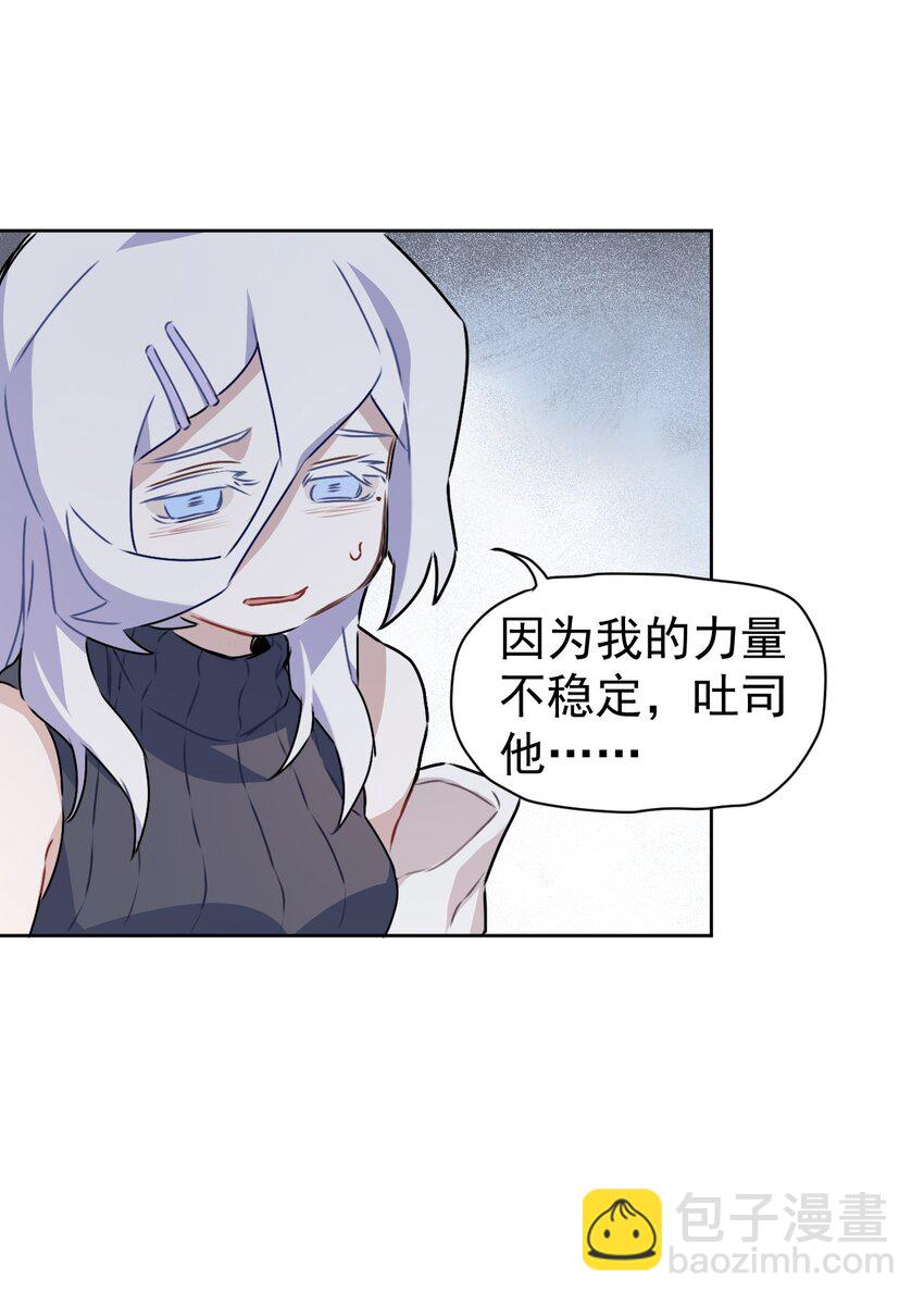 8 第八话(1/2)-第9话