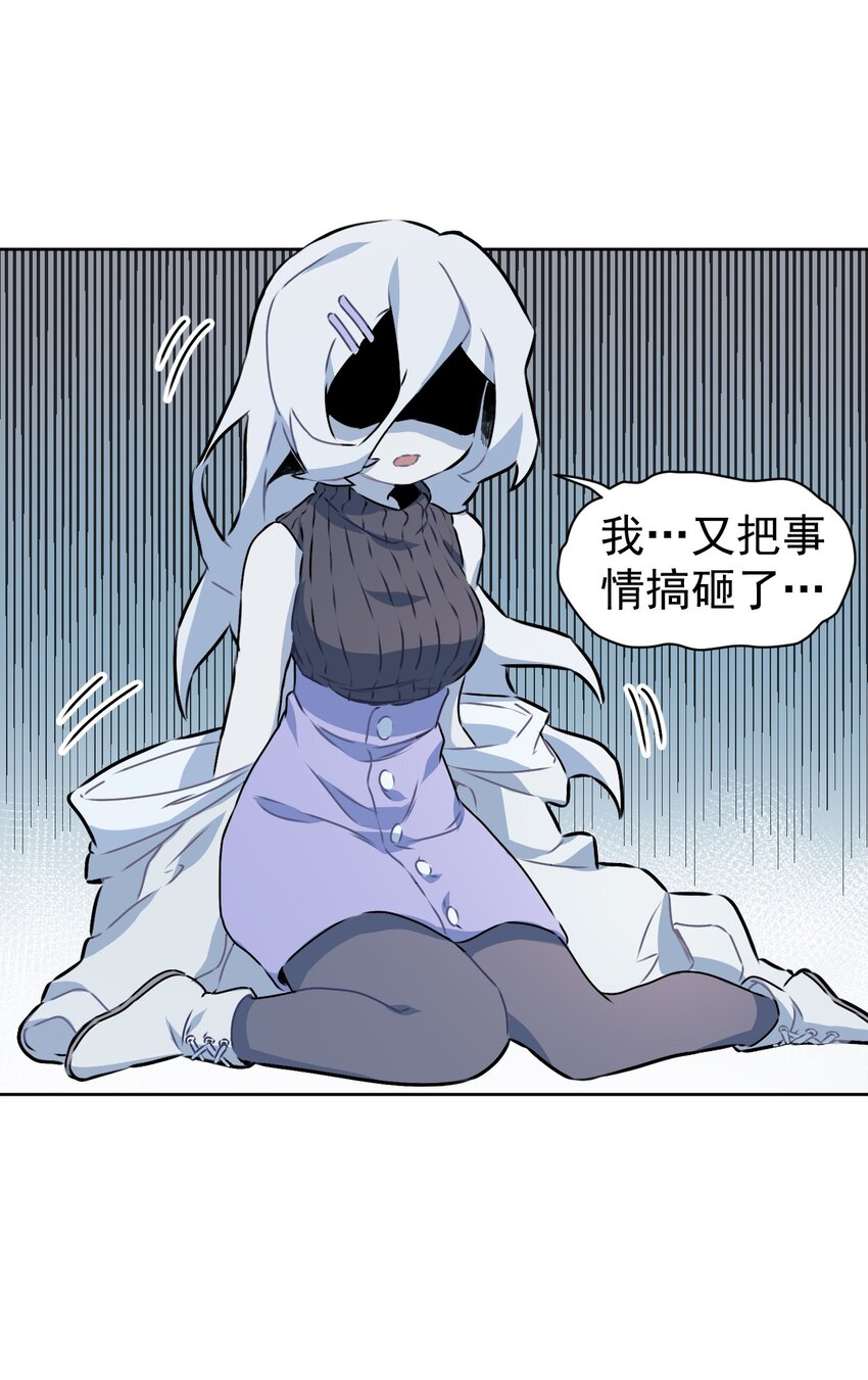 8 第八话(1/2)-第9话