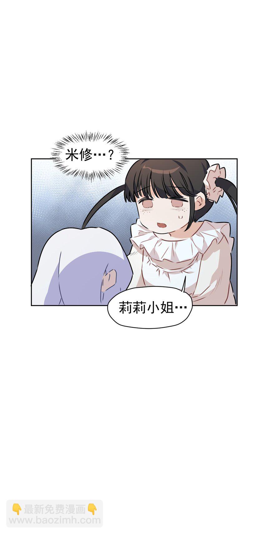 8 第八话(1/2)-第9话