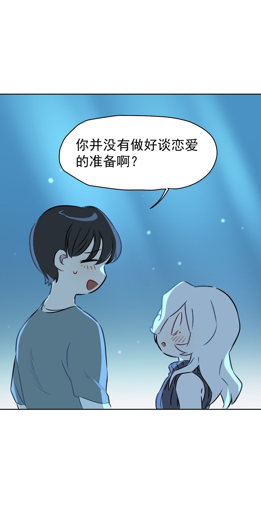 8 第八话(1/2)-第9话