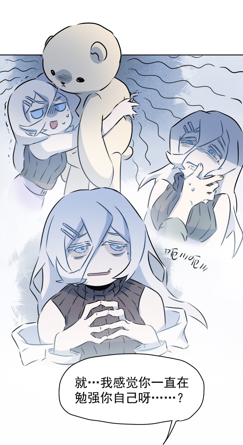 8 第八话(1/2)-第9话