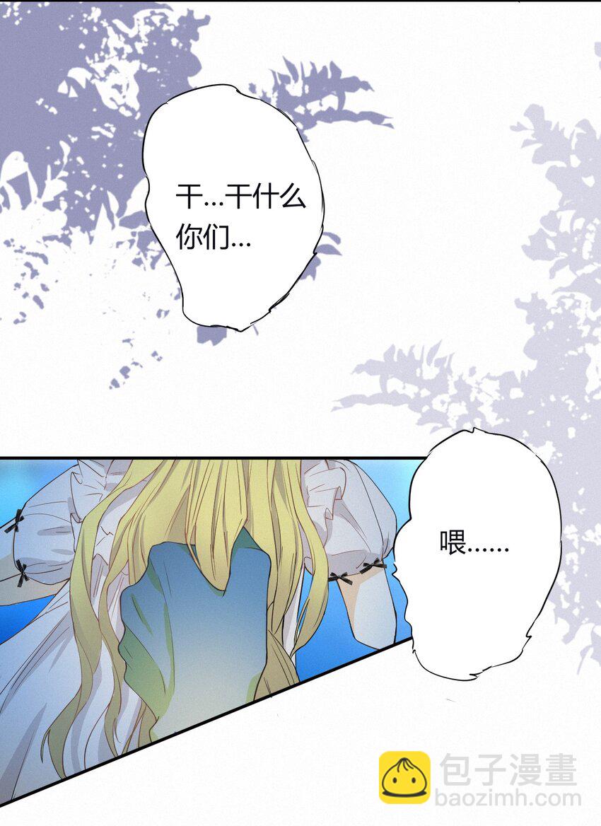 02 这个黑皮男人是谁？！-第1话