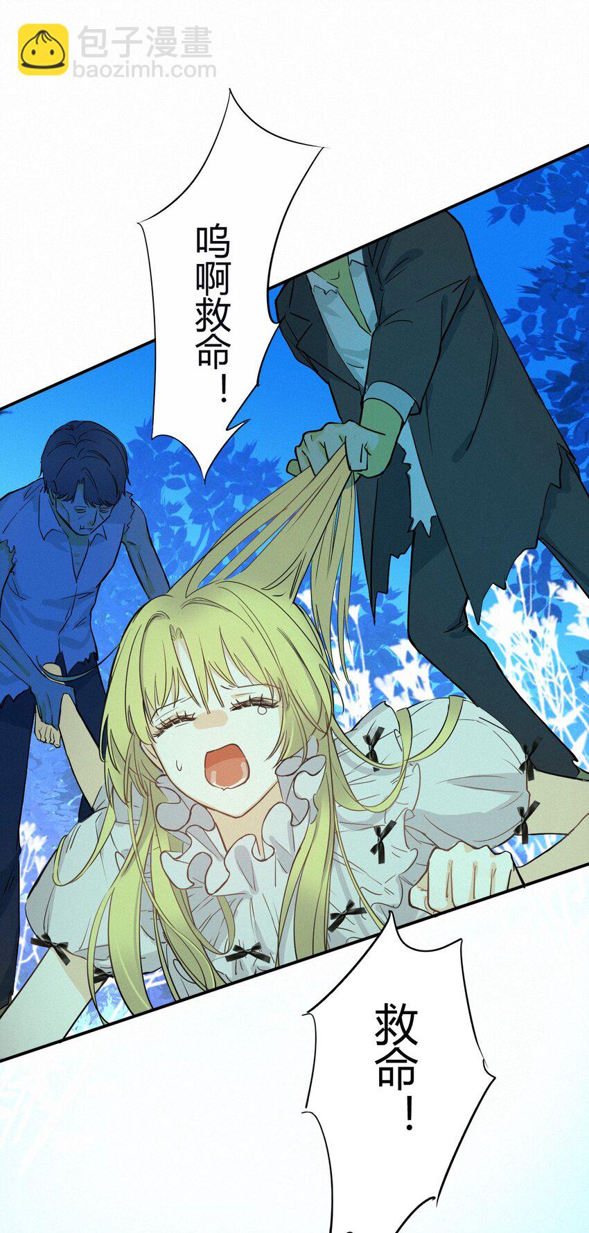 02 这个黑皮男人是谁？！-第1话