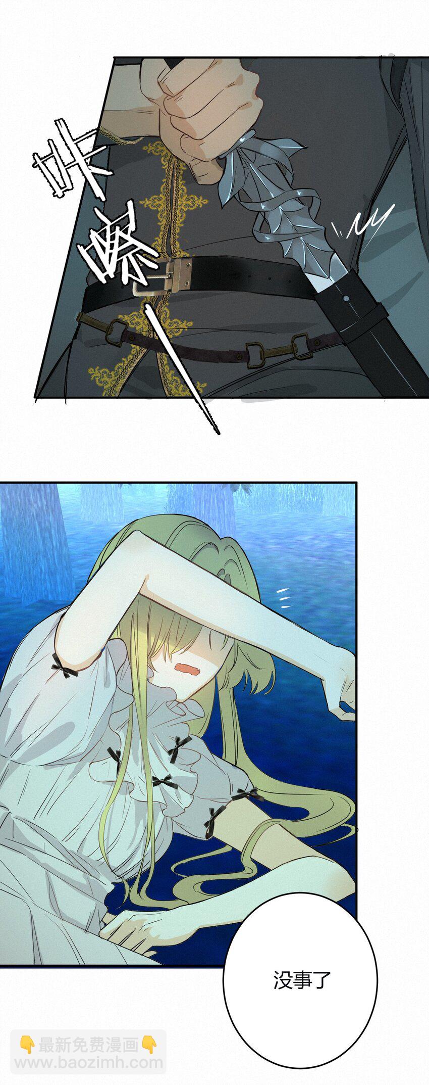 02 这个黑皮男人是谁？！-第1话