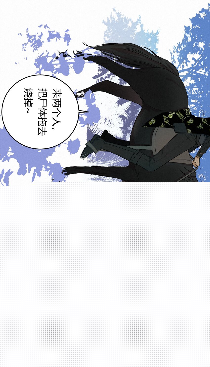 02 这个黑皮男人是谁？！-第1话