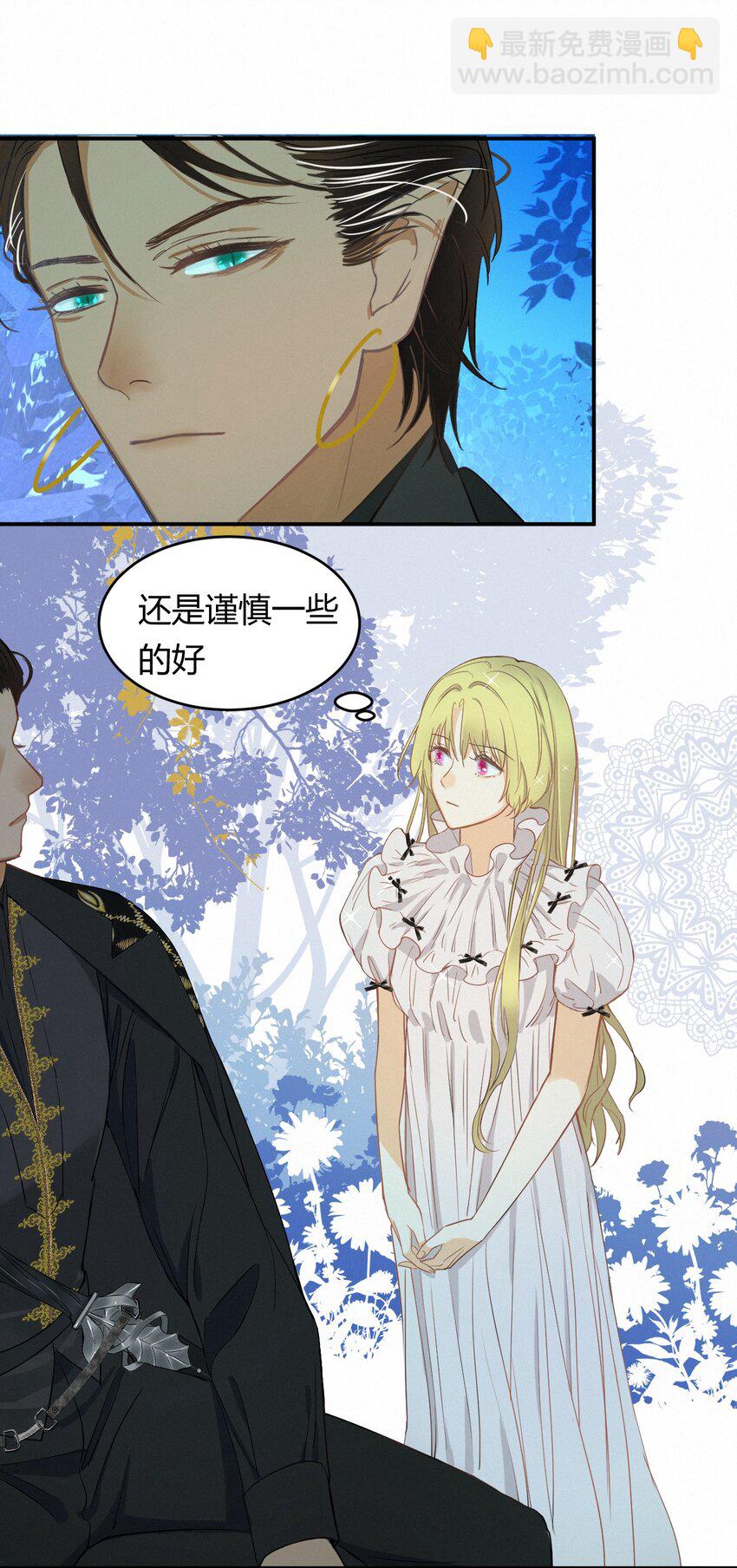 02 这个黑皮男人是谁？！-第1话