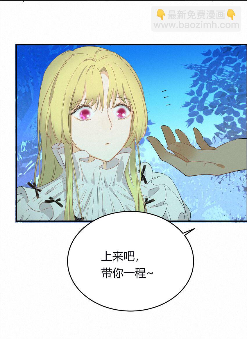 02 这个黑皮男人是谁？！-第1话