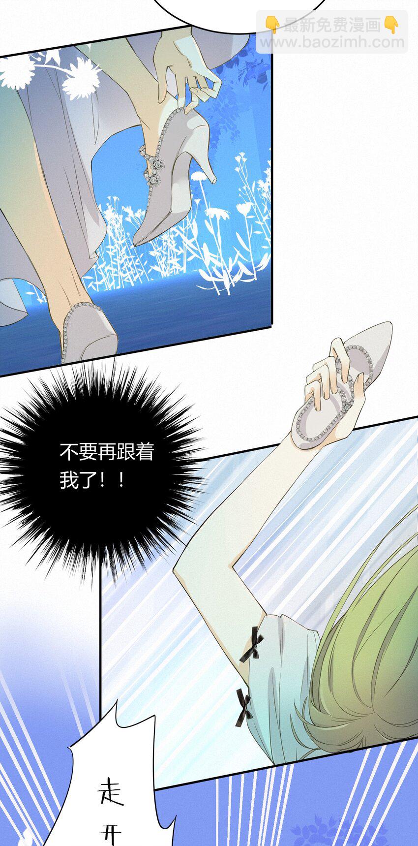 02 这个黑皮男人是谁？！-第1话