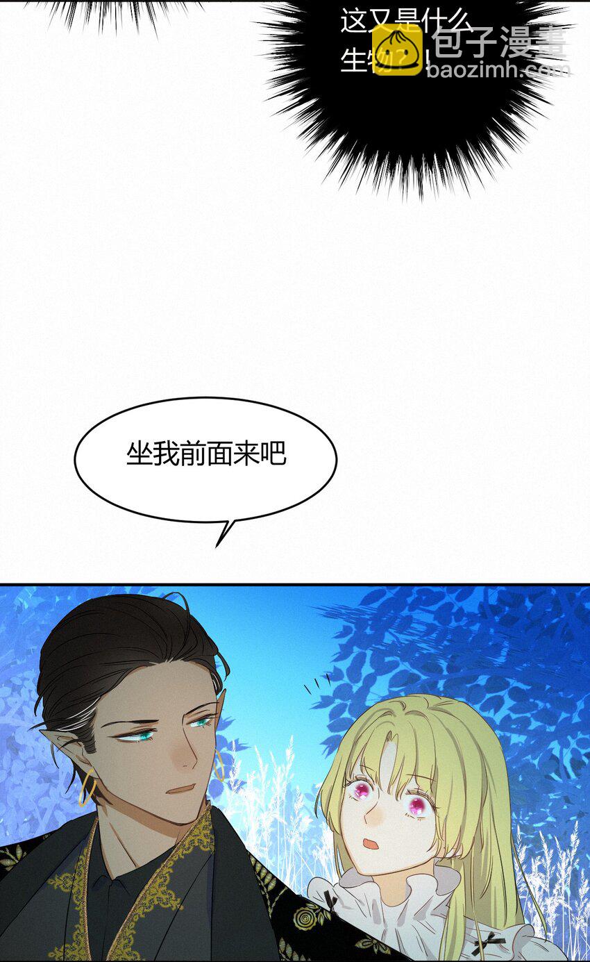 02 这个黑皮男人是谁？！-第1话