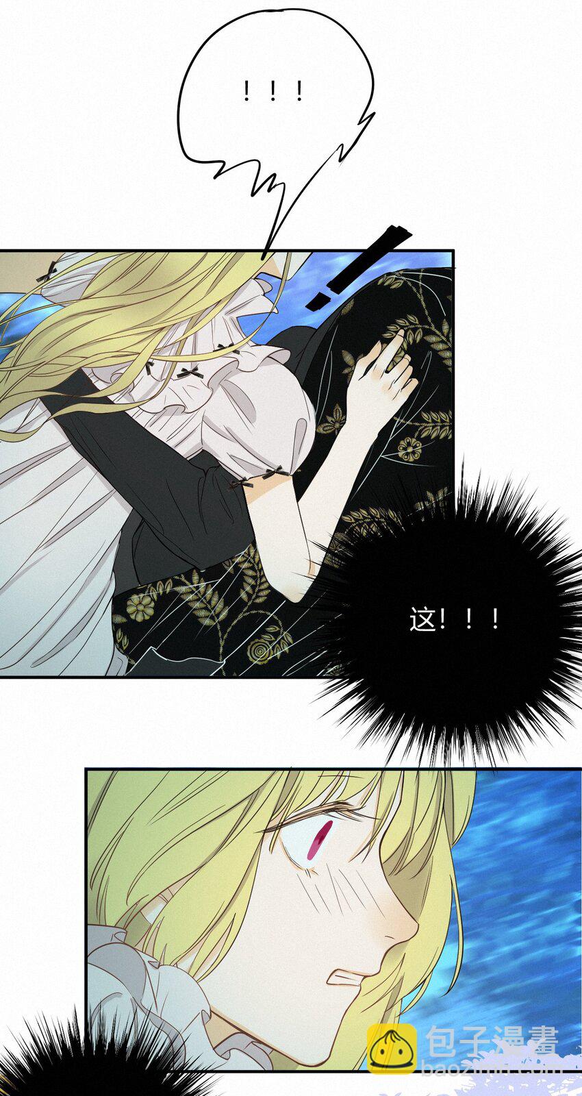 02 这个黑皮男人是谁？！-第1话