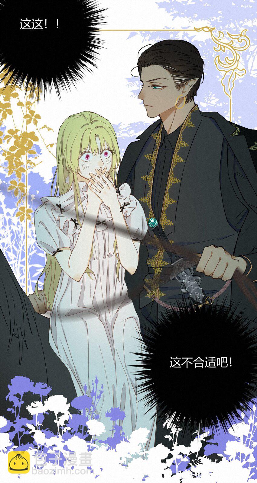 02 这个黑皮男人是谁？！-第1话