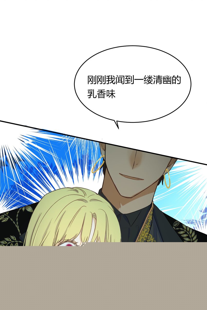 02 这个黑皮男人是谁？！-第1话