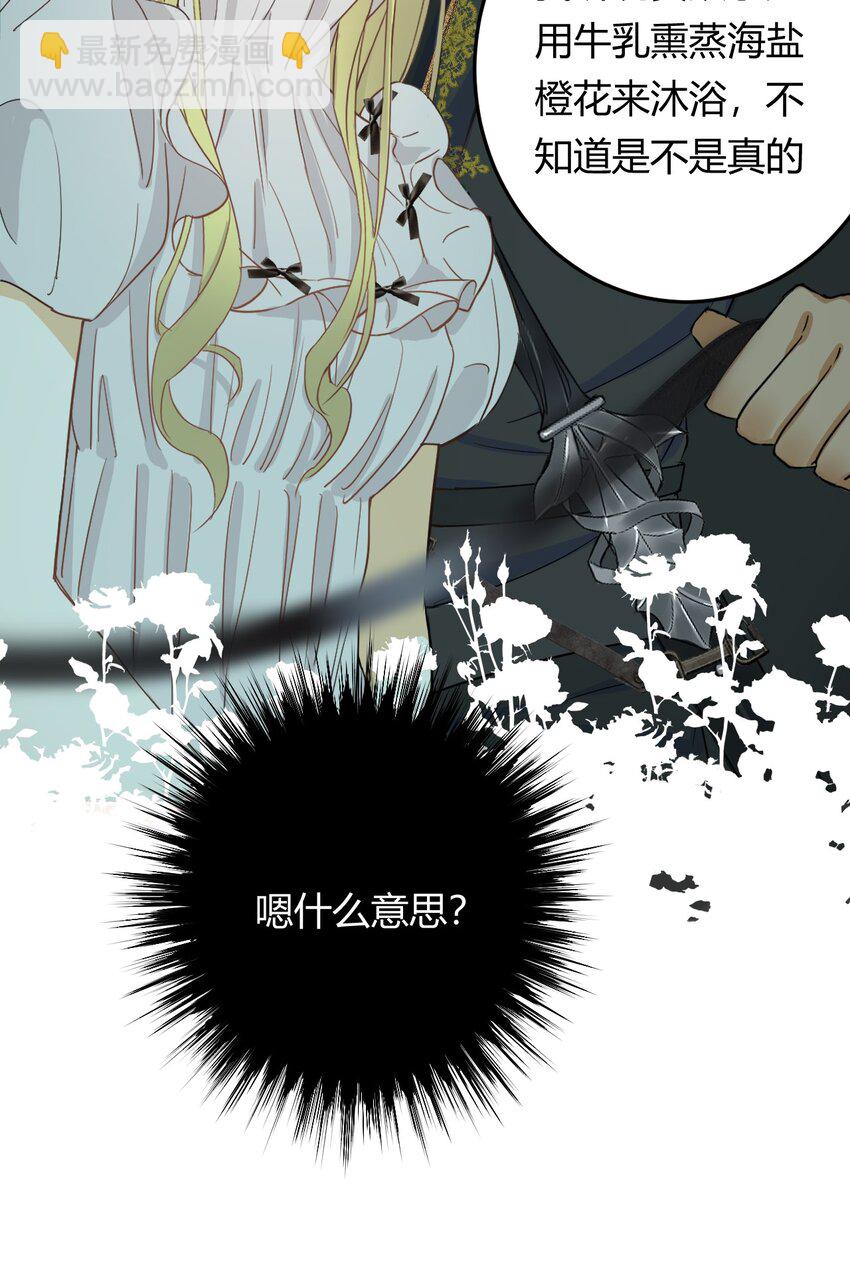 02 这个黑皮男人是谁？！-第1话