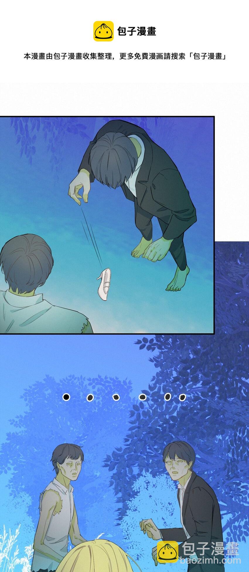 02 这个黑皮男人是谁？！-第1话