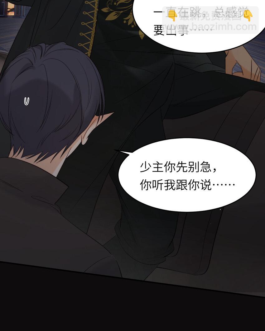 97 百合花永远盛开(1/2)-第97话