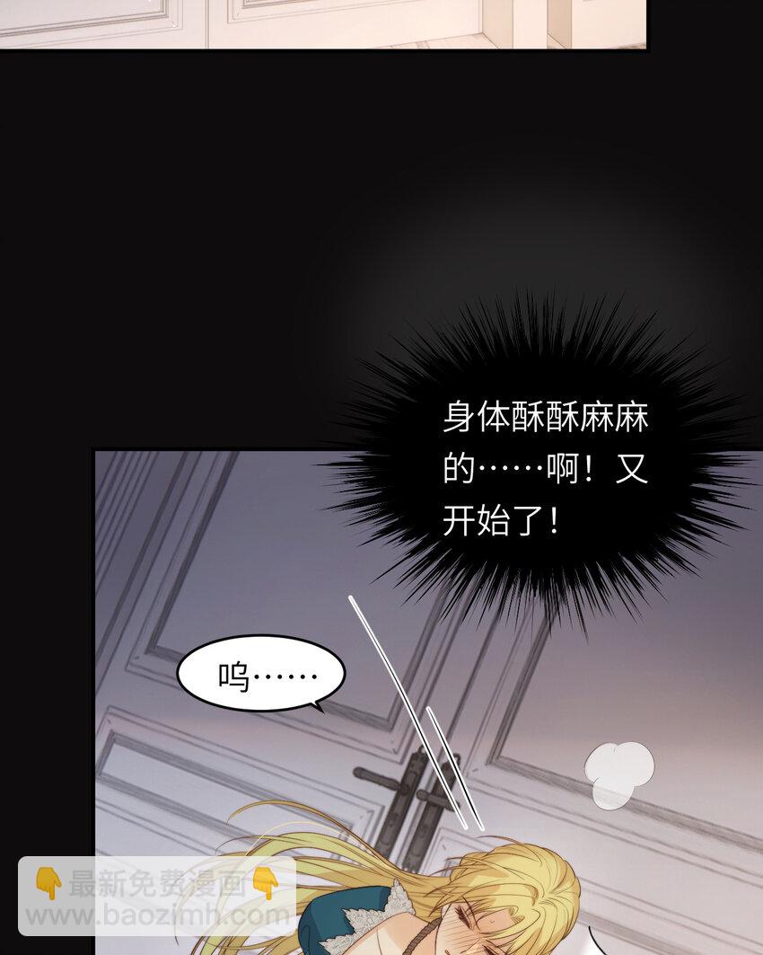 97 百合花永远盛开(1/2)-第97话