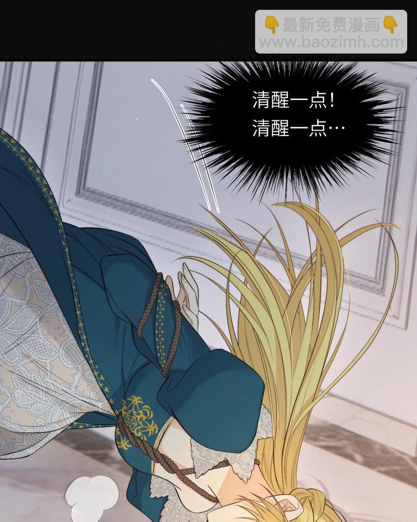 97 百合花永远盛开(1/2)-第97话