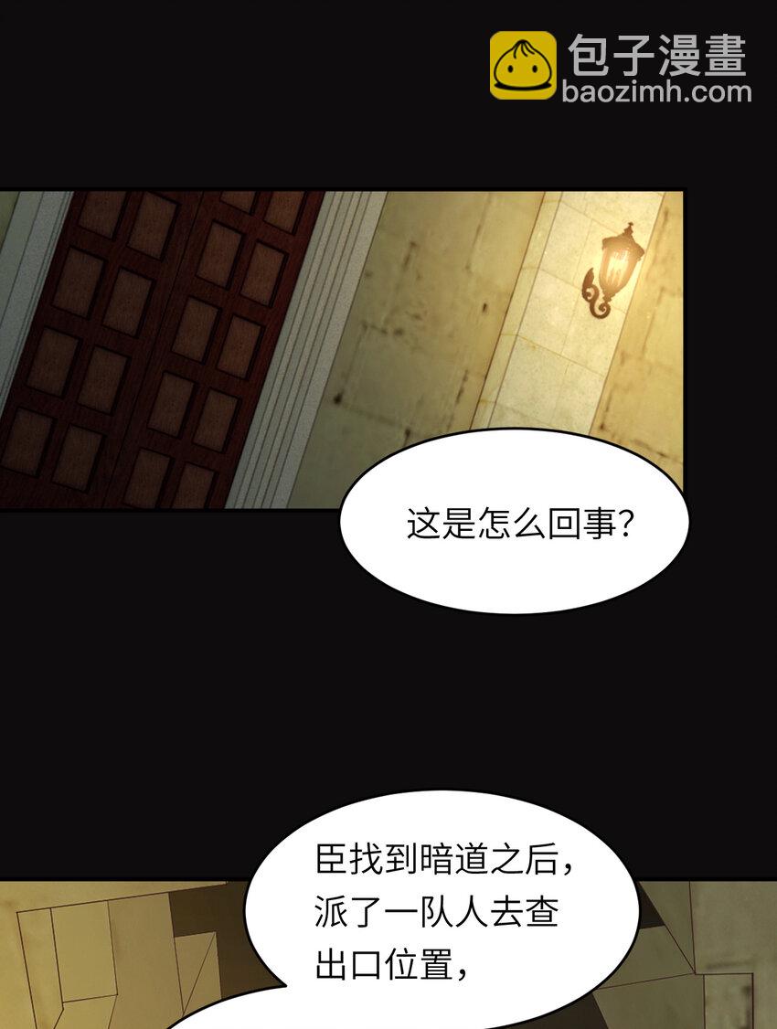 97 百合花永远盛开(1/2)-第97话