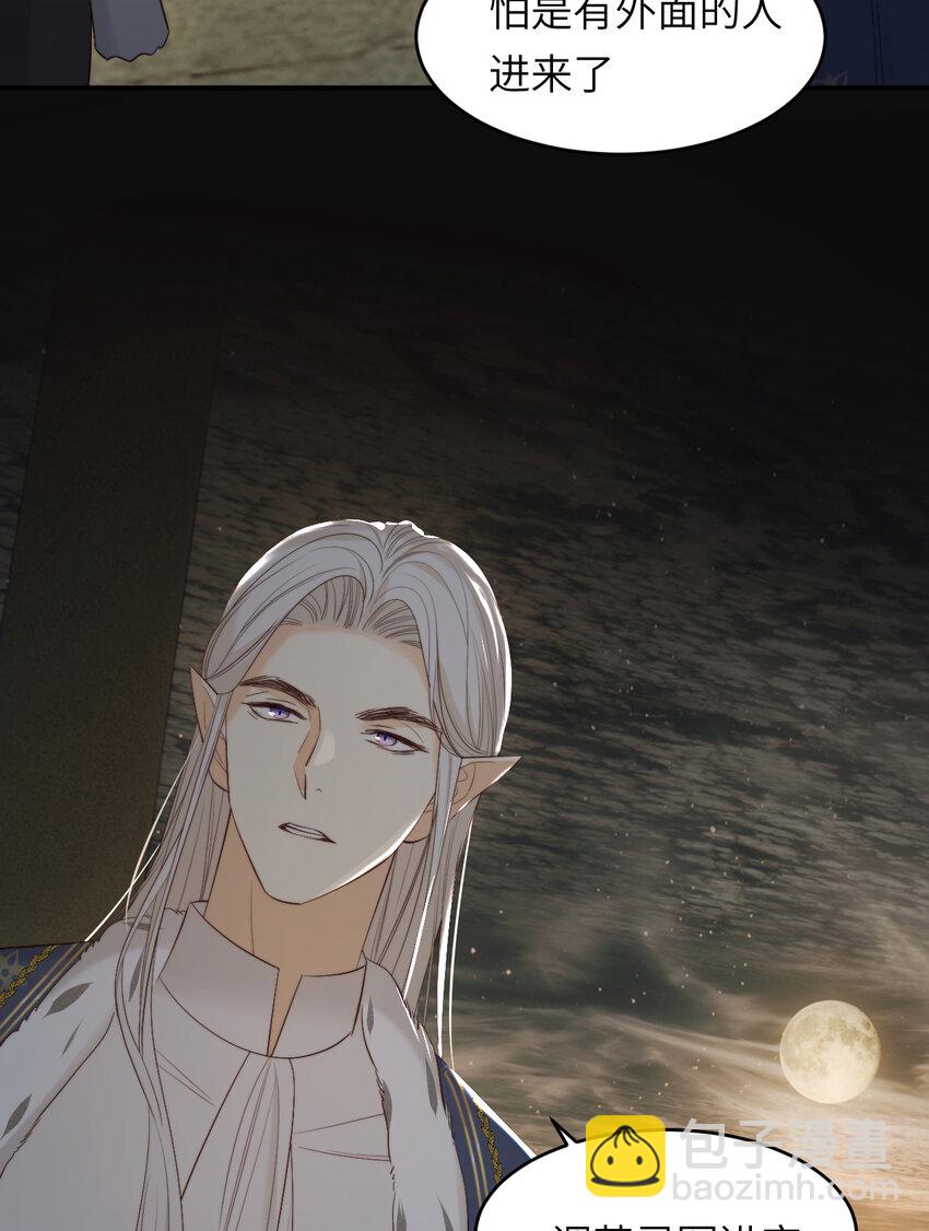 97 百合花永远盛开(1/2)-第97话