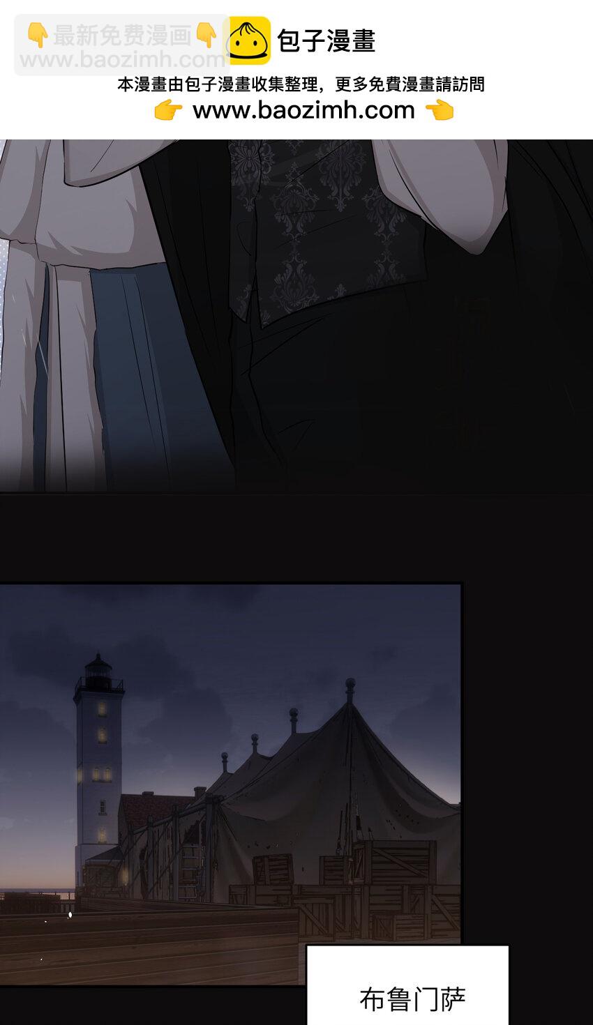 97 百合花永远盛开(1/2)-第97话