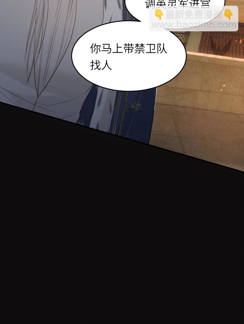 97 百合花永远盛开(1/2)-第97话