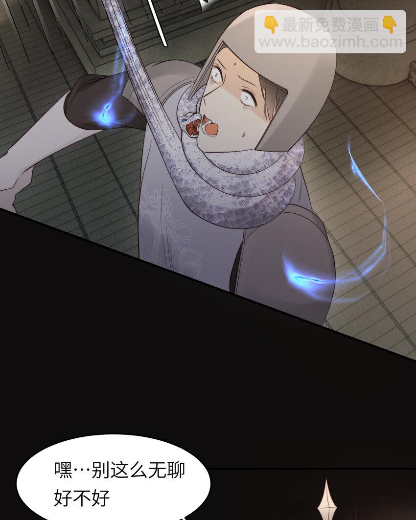 97 百合花永远盛开(1/2)-第97话