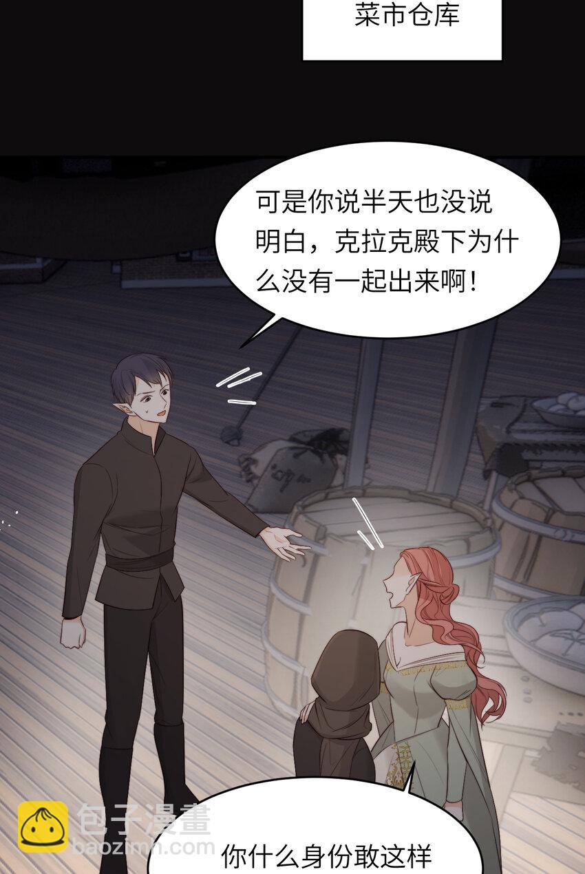 97 百合花永远盛开(1/2)-第97话