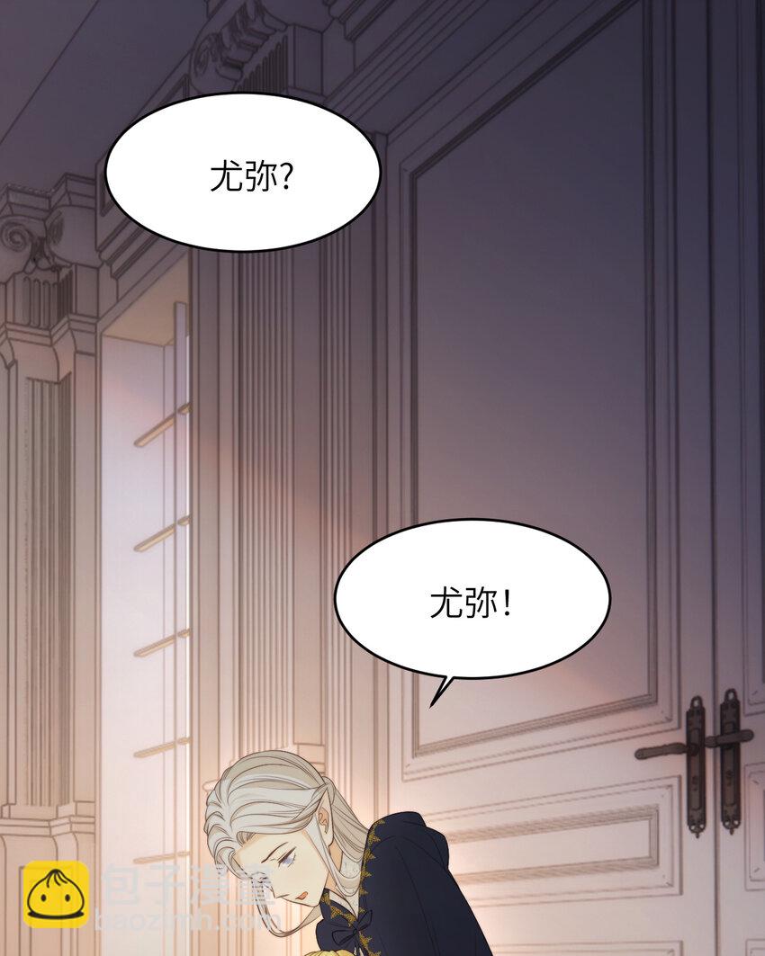 97 百合花永远盛开(1/2)-第97话