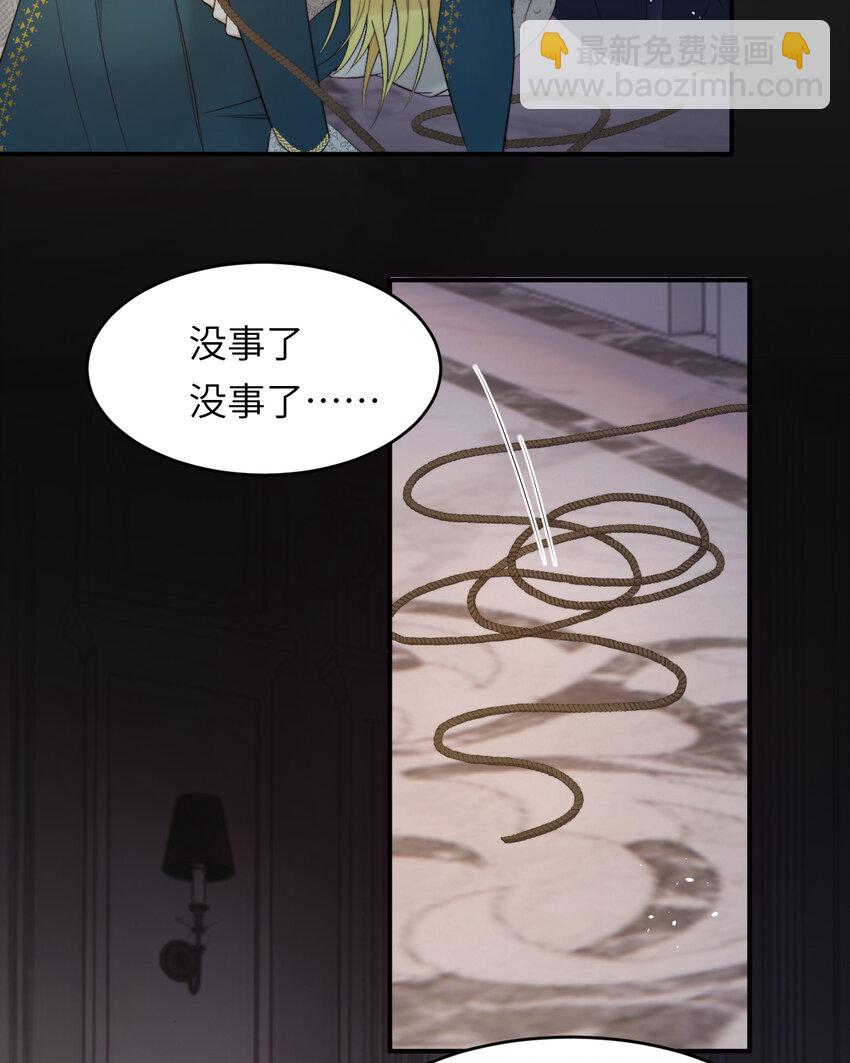 97 百合花永远盛开(1/2)-第97话