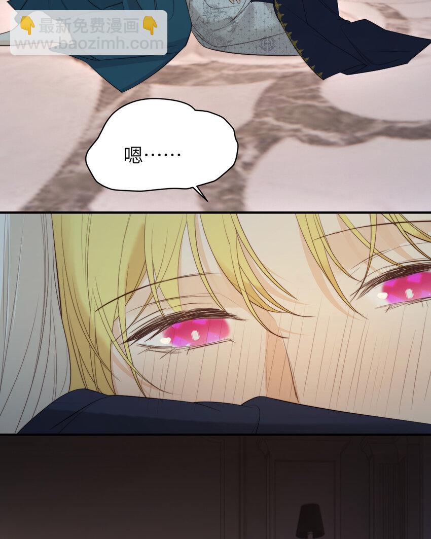 97 百合花永远盛开(1/2)-第97话