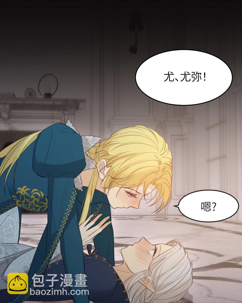 97 百合花永远盛开(1/2)-第97话