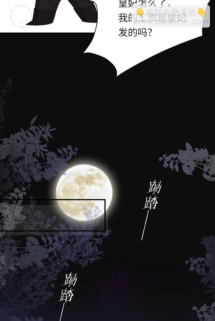 97 百合花永远盛开(1/2)-第97话