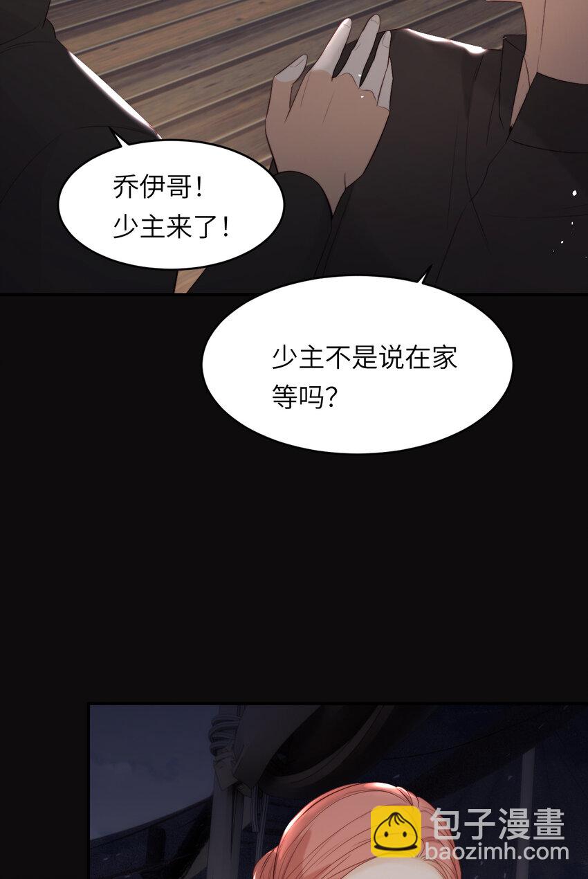 97 百合花永远盛开(1/2)-第97话