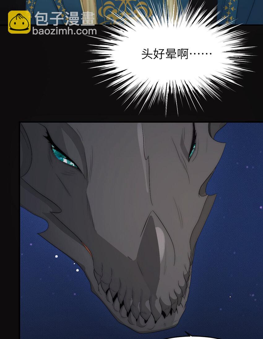 99 你的解药(1/2)-第99话