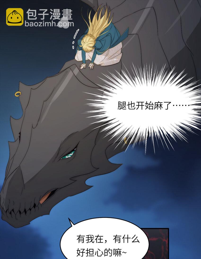 99 你的解药(1/2)-第99话