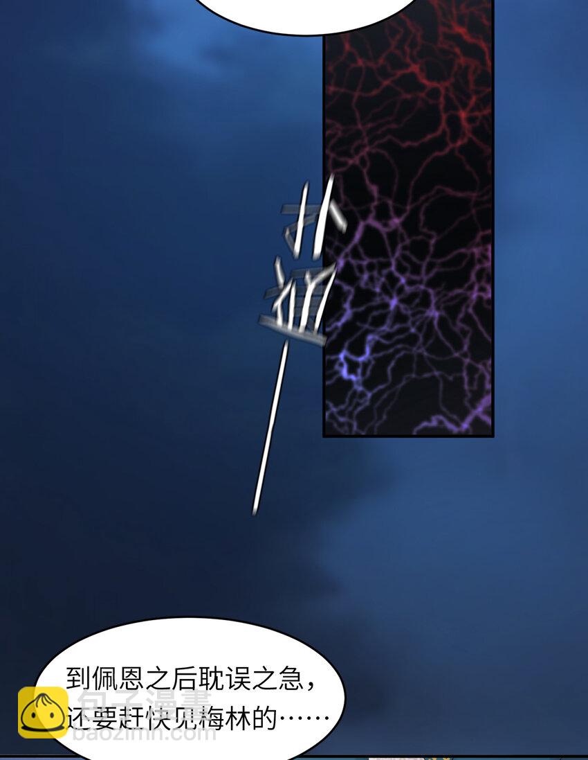 99 你的解药(1/2)-第99话