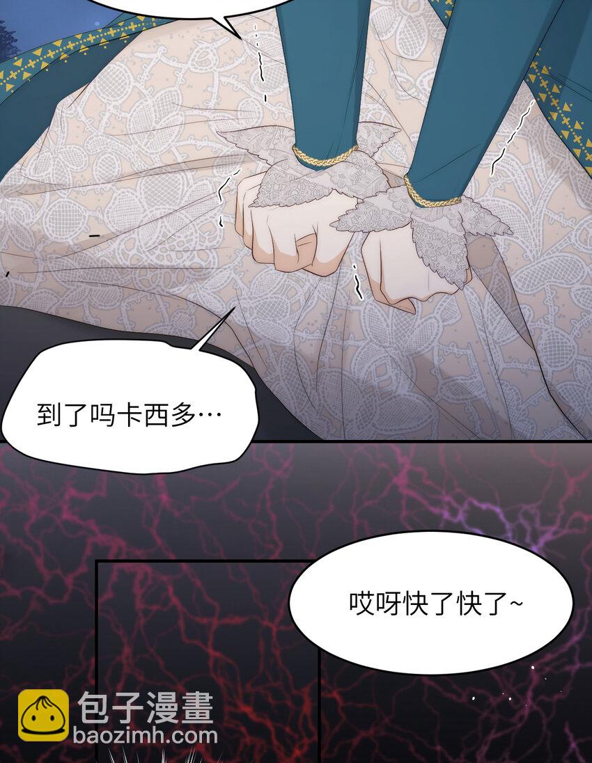 99 你的解药(1/2)-第99话