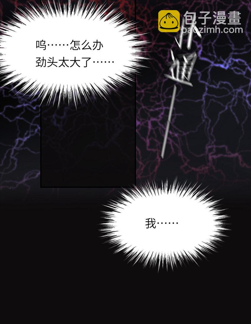 99 你的解药(1/2)-第99话