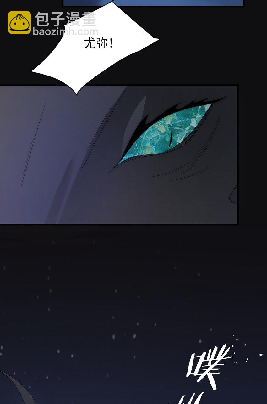 99 你的解药(1/2)-第99话