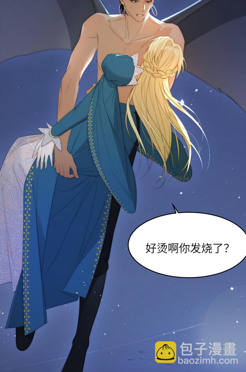 99 你的解药(1/2)-第99话